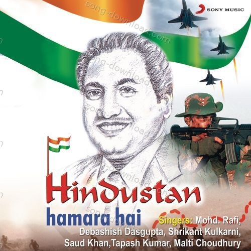 Hindustan Hamara Hai Mukesh MP3 Download